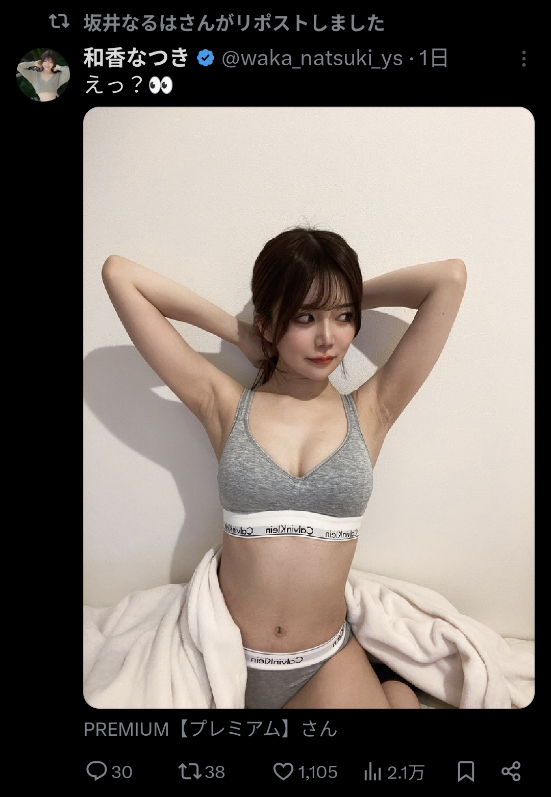 睽违两年半更新社群！曾是S1最强美少女的她动起来了？-图片3